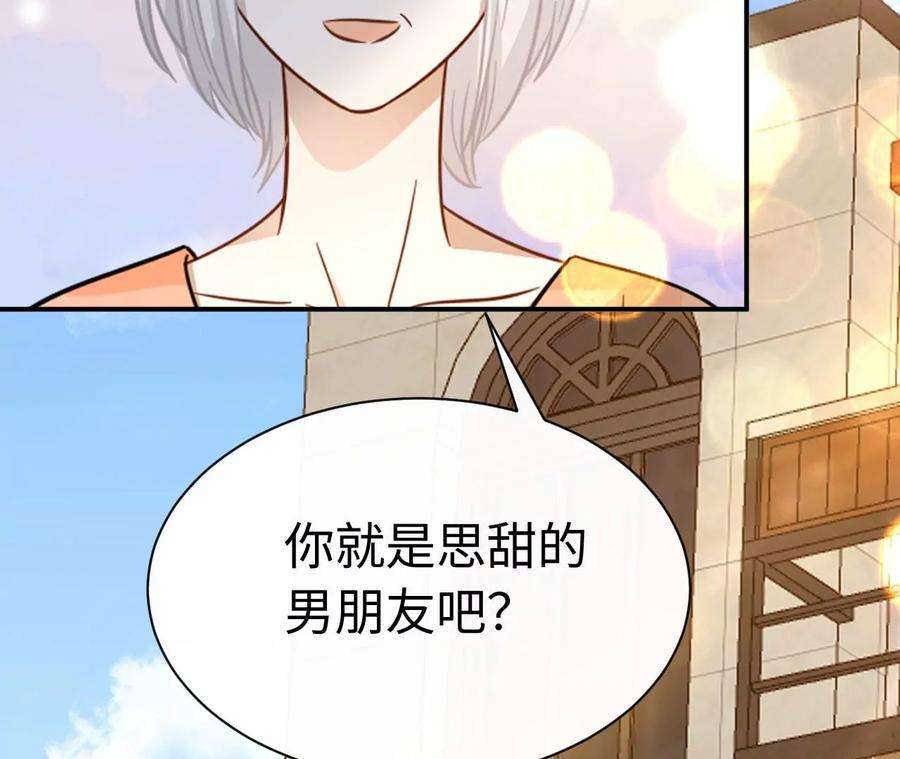 刺杀女皇陛下68话 试衣间play