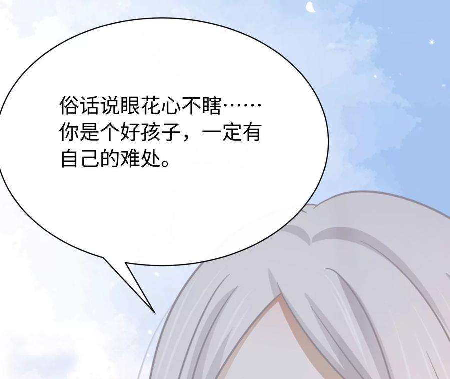 刺杀女皇陛下68话 试衣间play