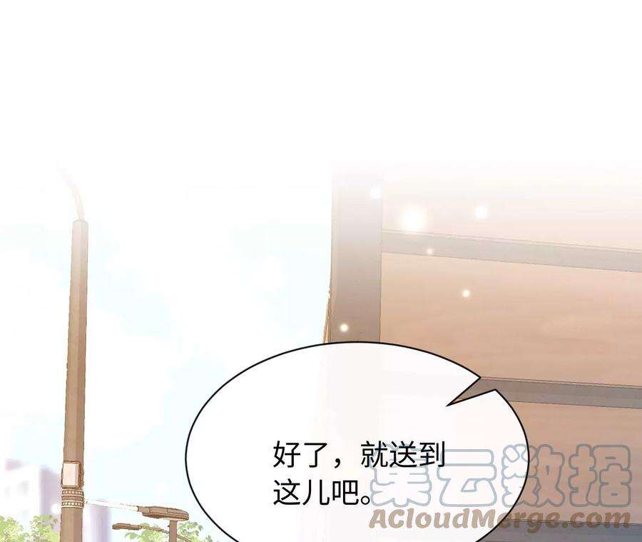 刺杀女皇陛下68话 试衣间play