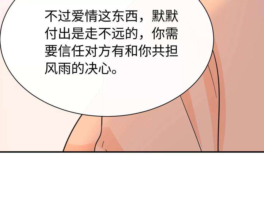 刺杀女皇陛下68话 试衣间play