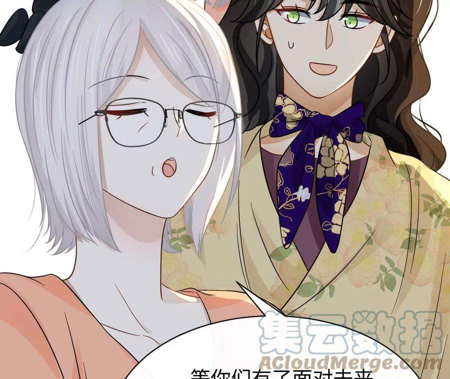 刺杀女皇陛下68话 试衣间play