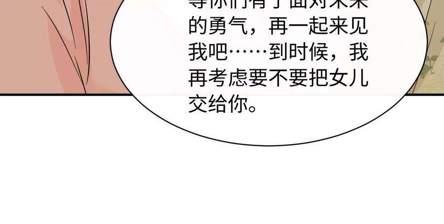 刺杀女皇陛下68话 试衣间play