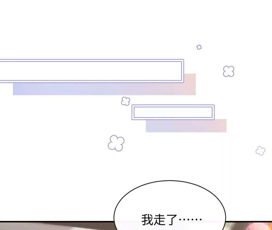 刺杀女皇陛下68话 试衣间play