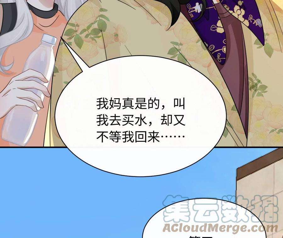 刺杀女皇陛下68话 试衣间play