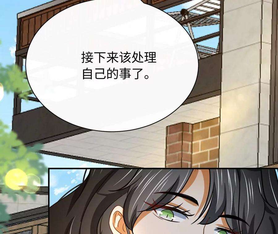 刺杀女皇陛下68话 试衣间play