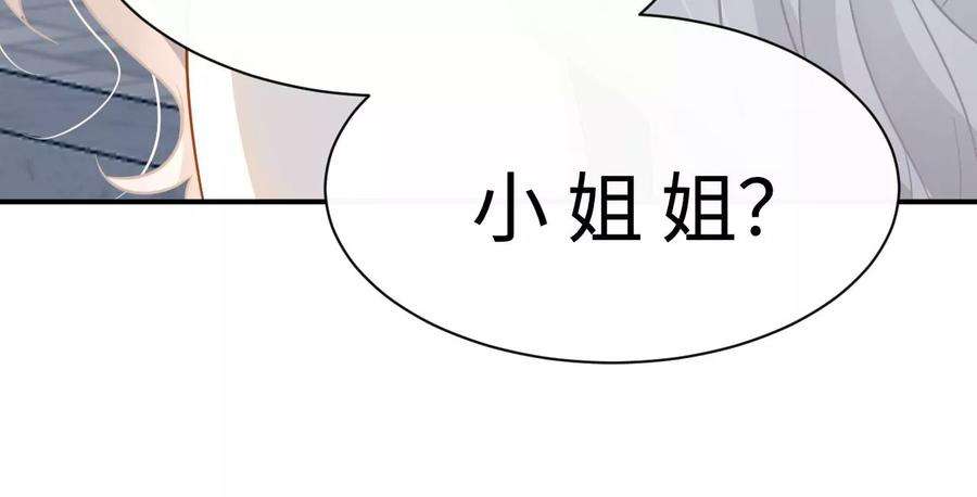 刺杀女皇陛下68话 试衣间play