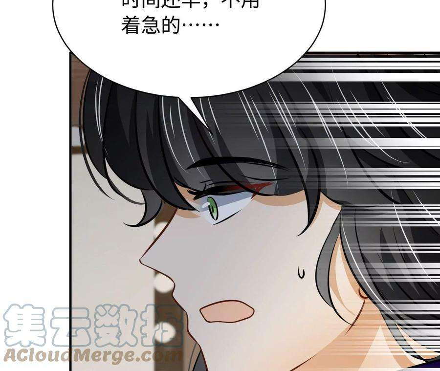 刺杀女皇陛下68话 试衣间play