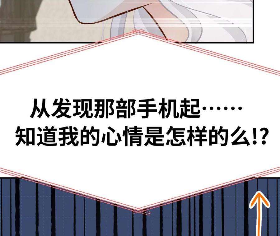 刺杀女皇陛下68话 试衣间play