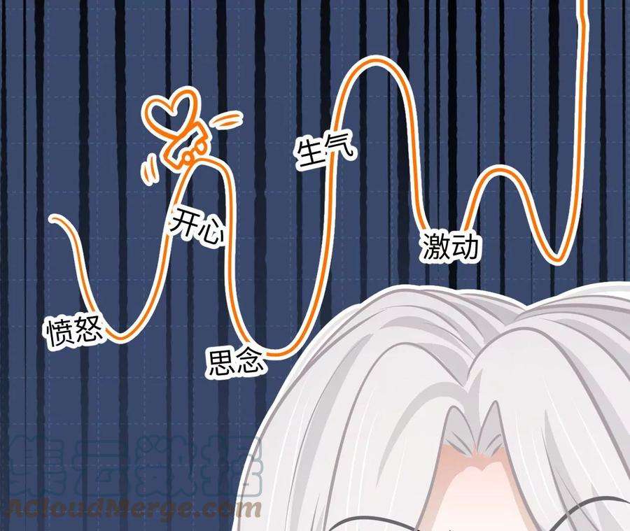 刺杀女皇陛下68话 试衣间play