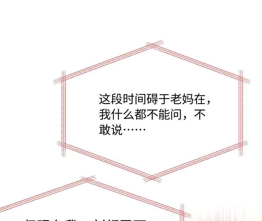 刺杀女皇陛下68话 试衣间play