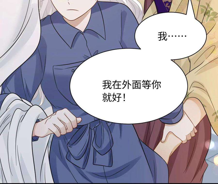 刺杀女皇陛下68话 试衣间play