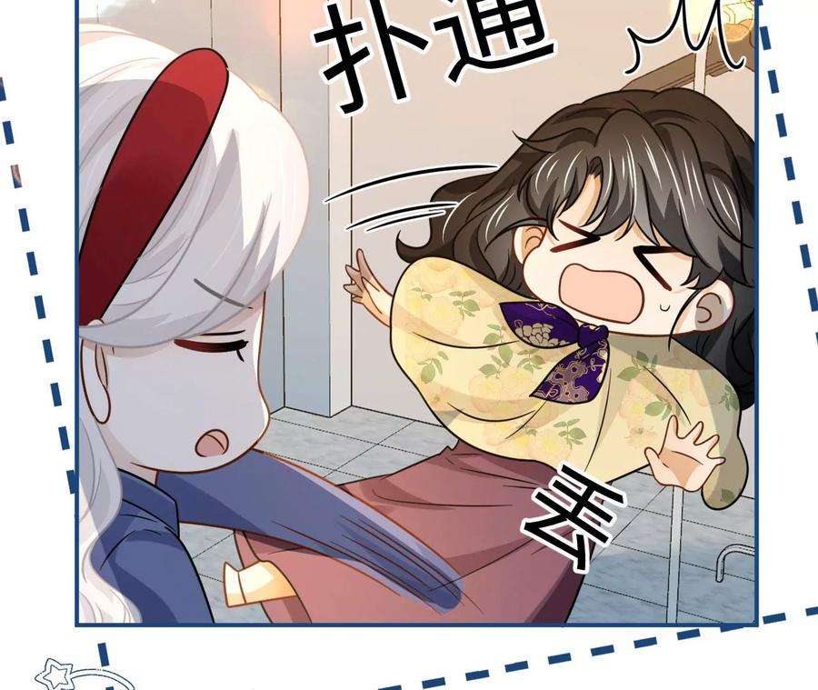 刺杀女皇陛下68话 试衣间play