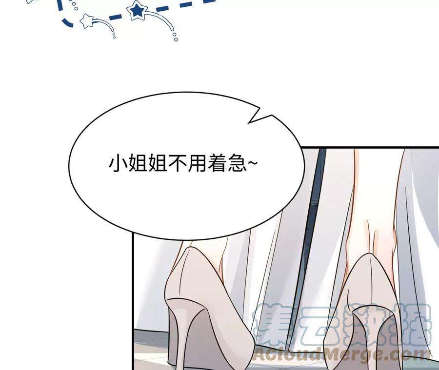 刺杀女皇陛下68话 试衣间play