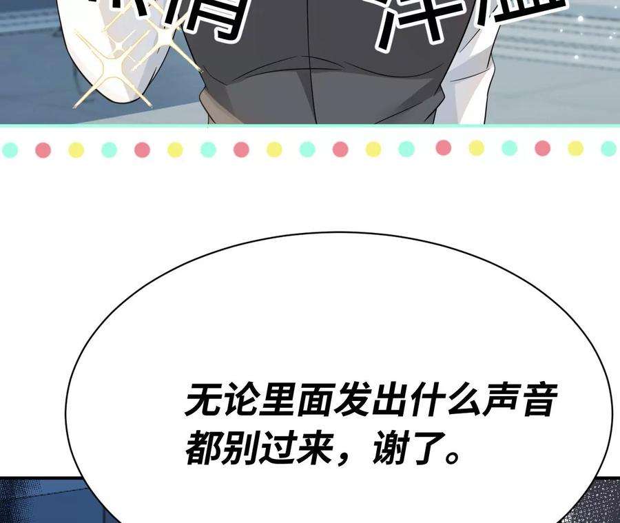 刺杀女皇陛下68话 试衣间play