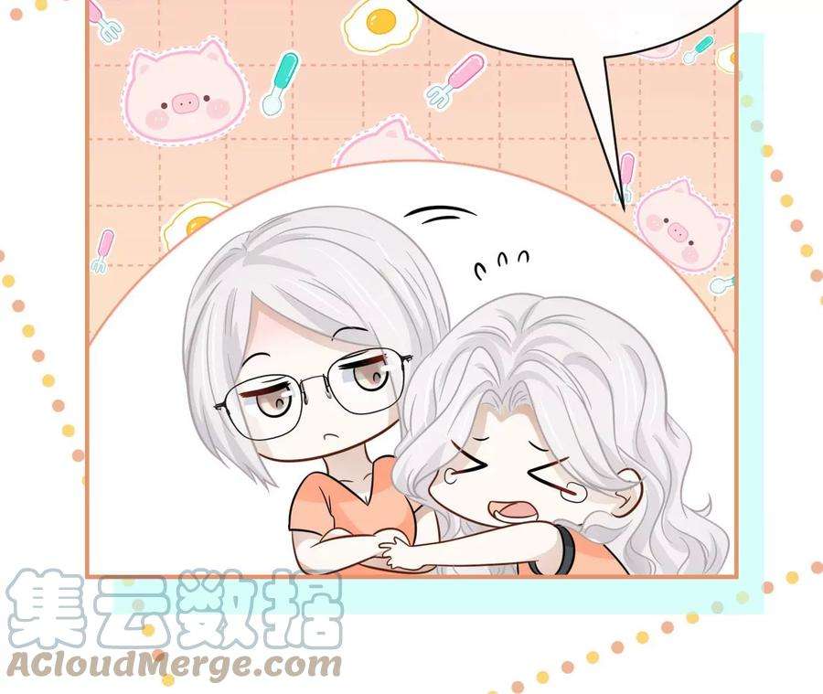 刺杀女皇陛下68话 试衣间play