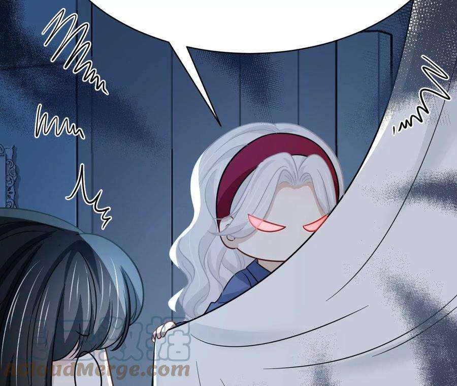 刺杀女皇陛下68话 试衣间play