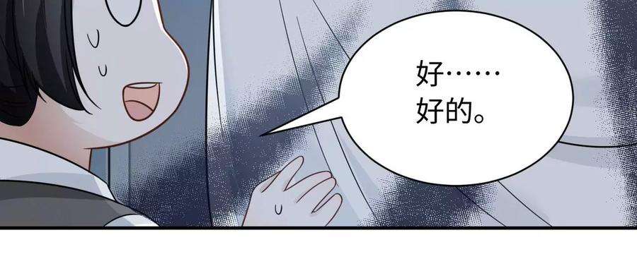 刺杀女皇陛下68话 试衣间play