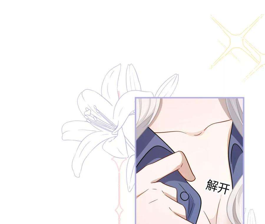 刺杀女皇陛下68话 试衣间play