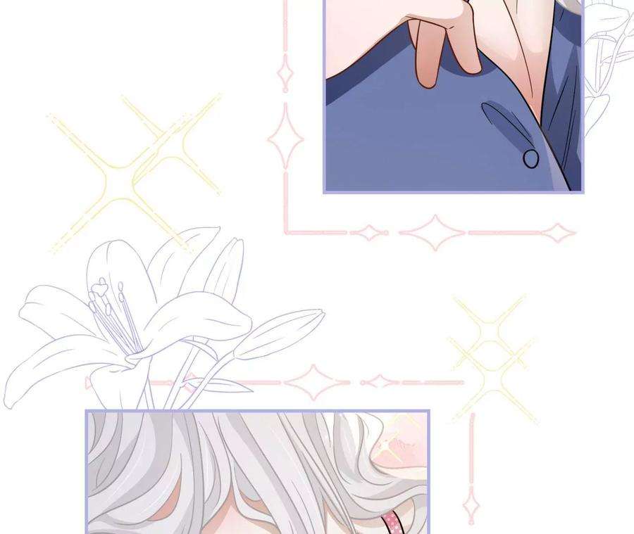 刺杀女皇陛下68话 试衣间play