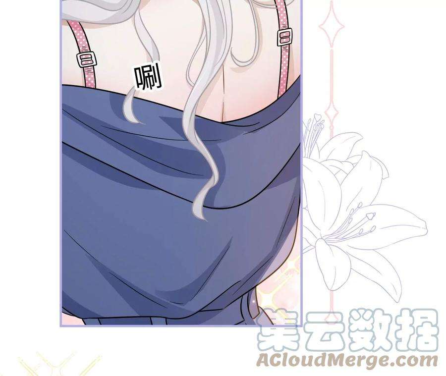 刺杀女皇陛下68话 试衣间play