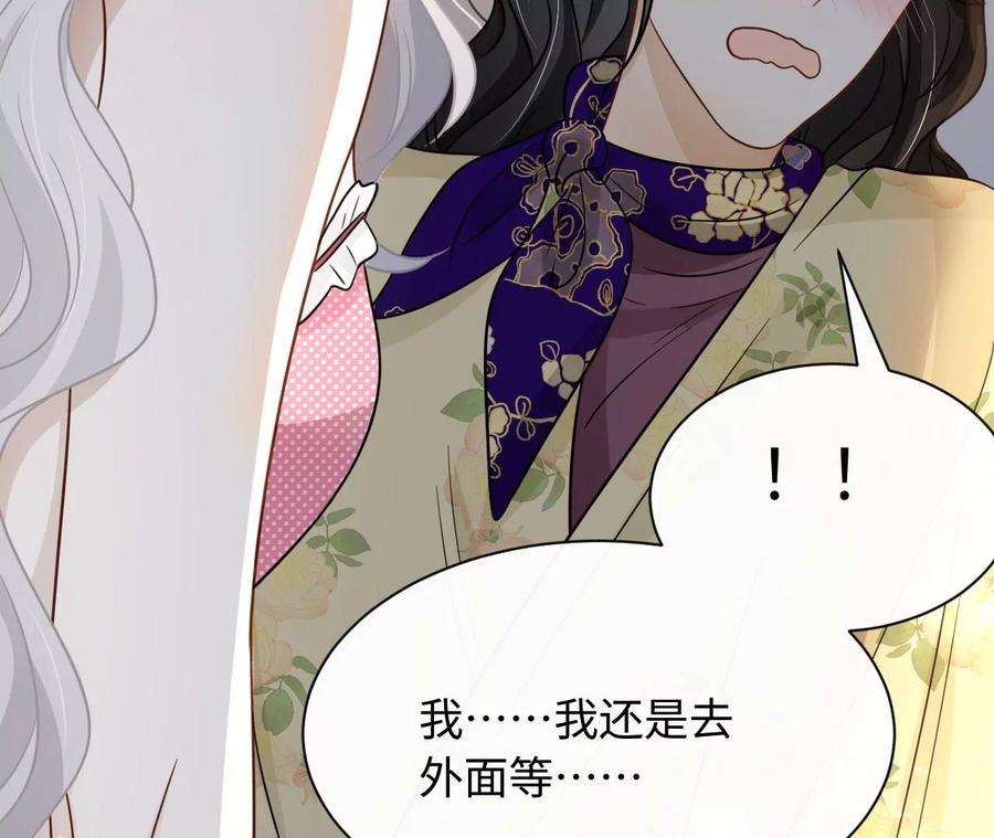 刺杀女皇陛下68话 试衣间play