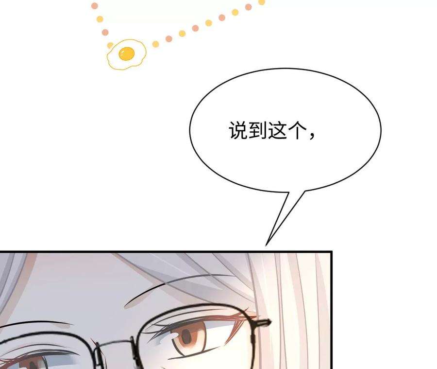 刺杀女皇陛下68话 试衣间play