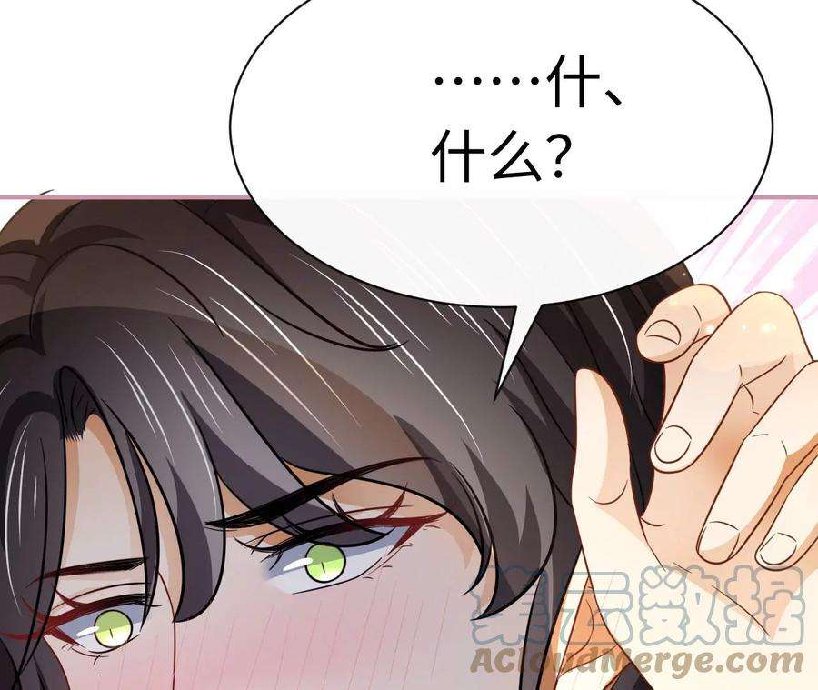 刺杀女皇陛下68话 试衣间play