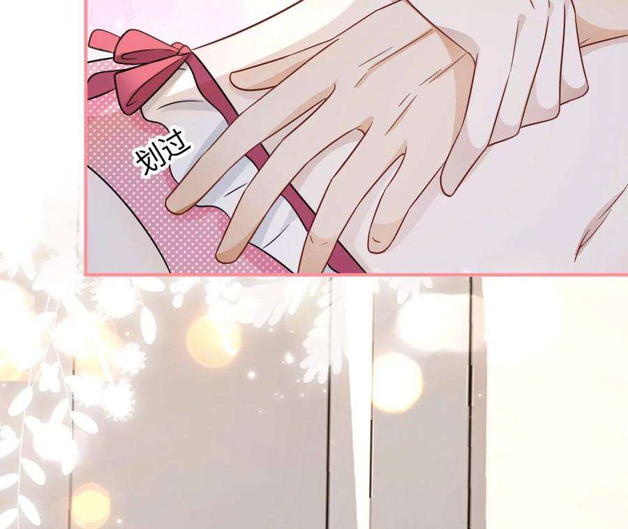 刺杀女皇陛下68话 试衣间play