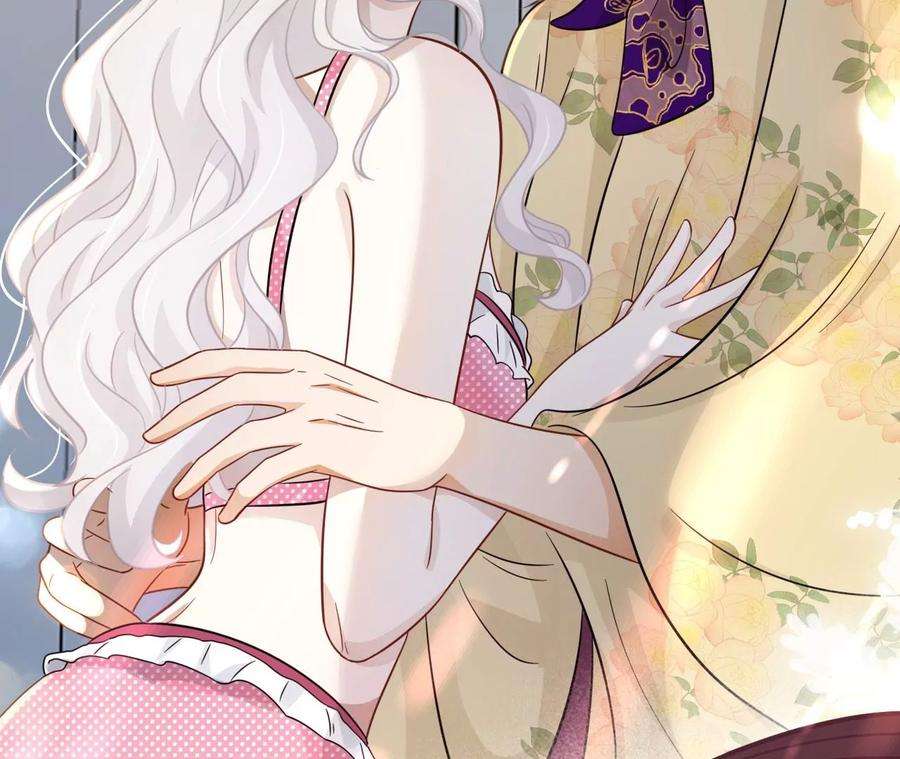 刺杀女皇陛下68话 试衣间play