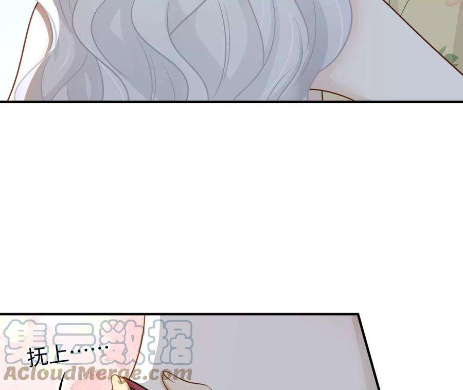 刺杀女皇陛下69话 女皇穿越了？！