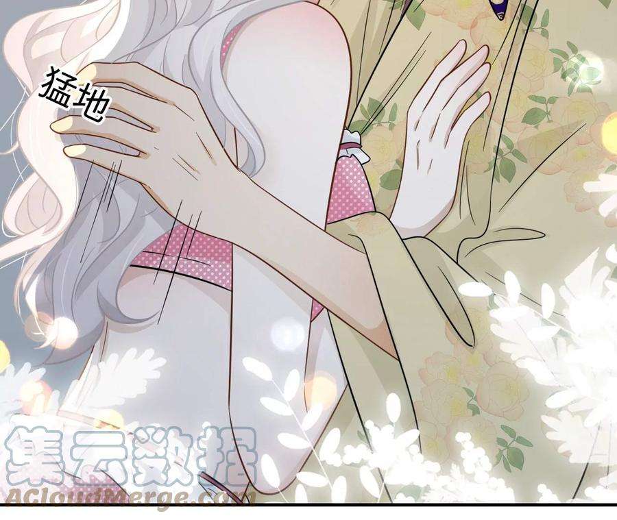 刺杀女皇陛下69话 女皇穿越了？！