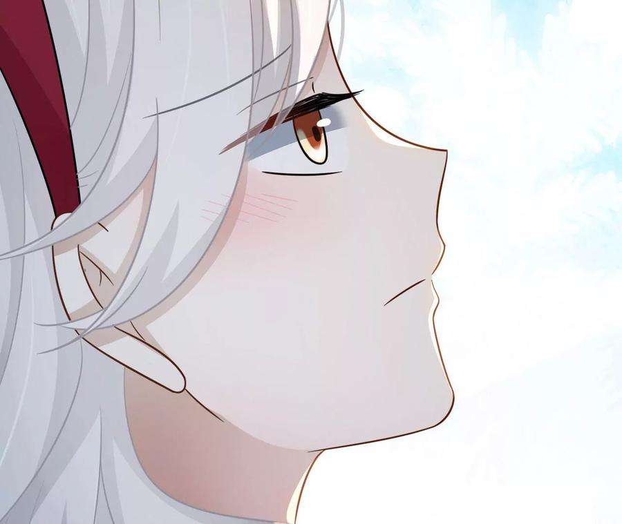 刺杀女皇陛下69话 女皇穿越了？！