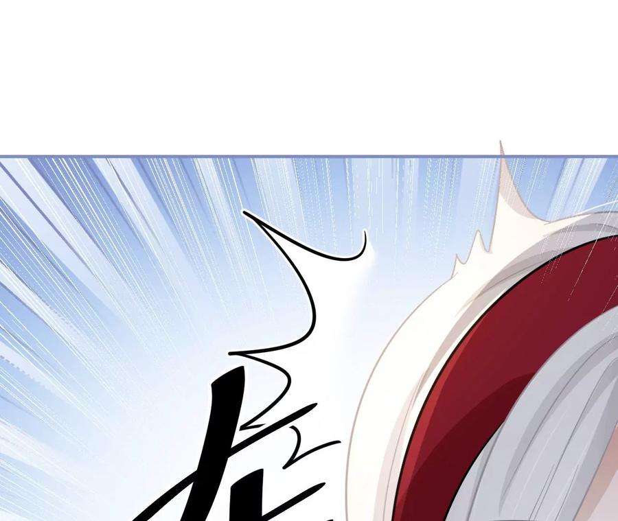 刺杀女皇陛下69话 女皇穿越了？！