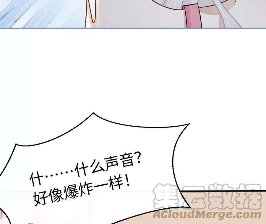 刺杀女皇陛下69话 女皇穿越了？！