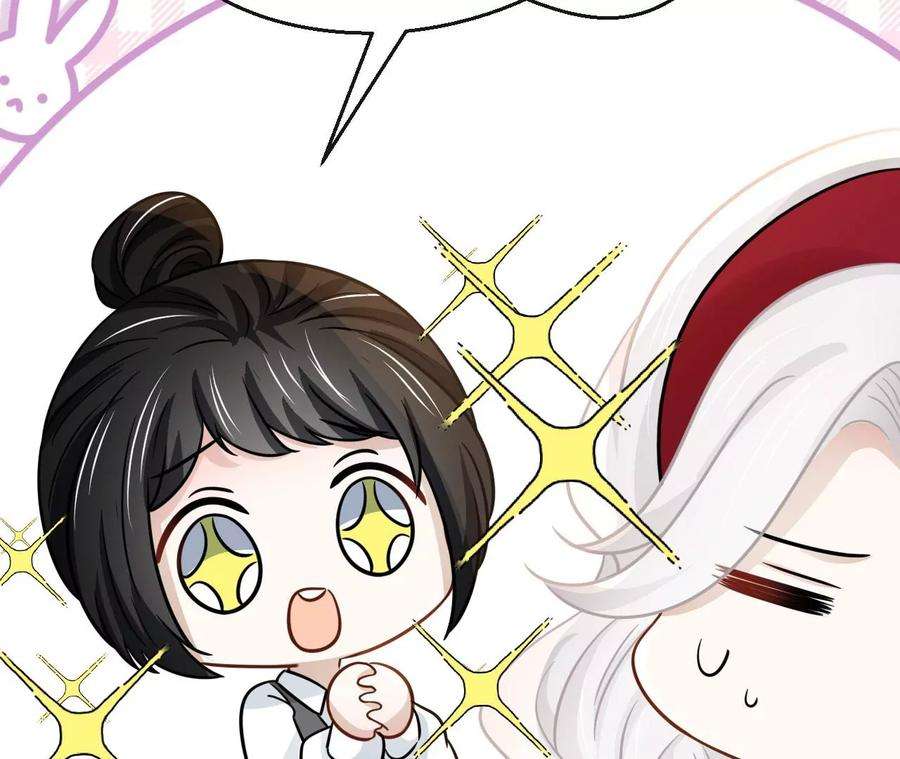 刺杀女皇陛下69话 女皇穿越了？！