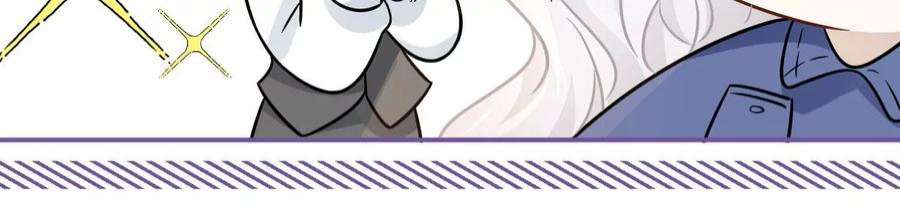 刺杀女皇陛下69话 女皇穿越了？！