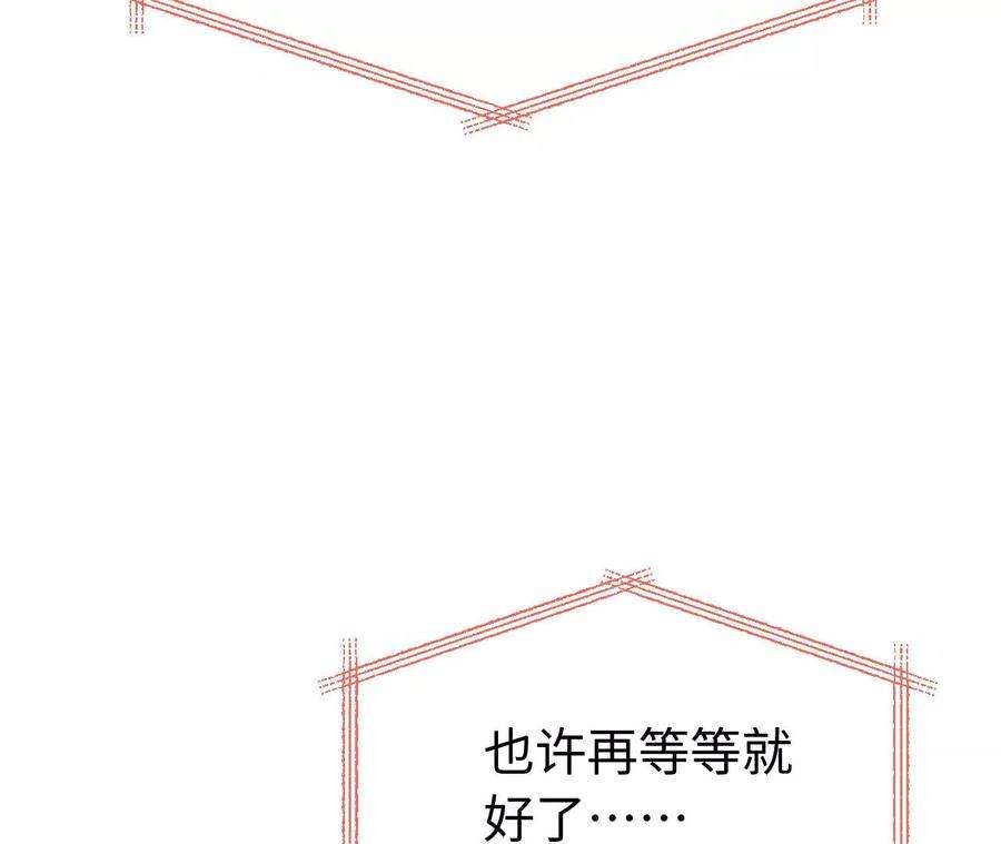 刺杀女皇陛下69话 女皇穿越了？！