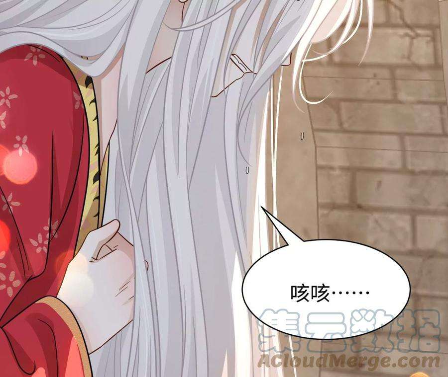 刺杀女皇陛下69话 女皇穿越了？！