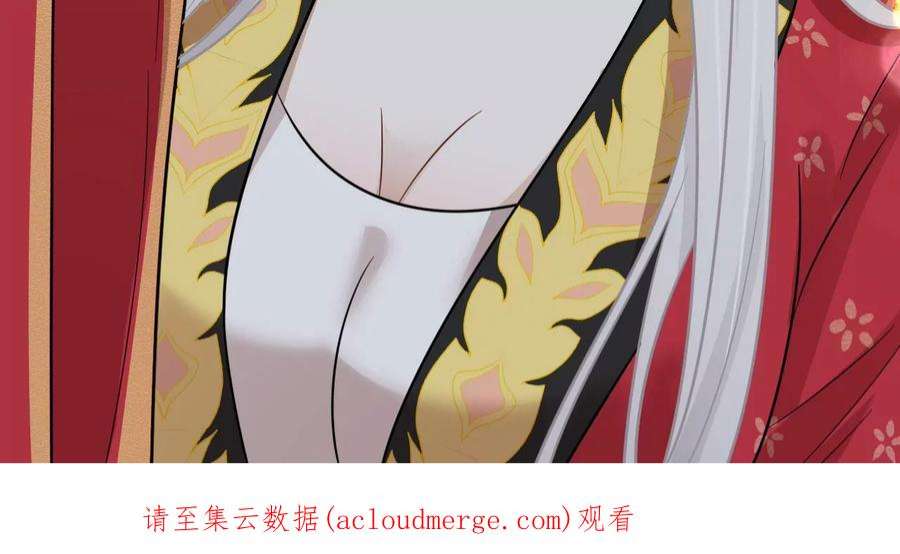 刺杀女皇陛下69话 女皇穿越了？！