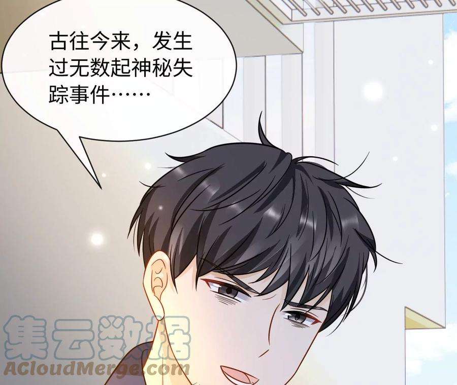 刺杀女皇陛下70话 错认：错爱一生之序幕
