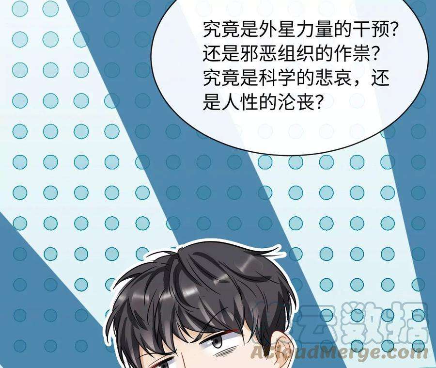 刺杀女皇陛下70话 错认：错爱一生之序幕