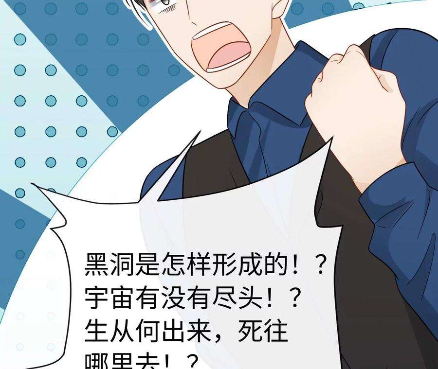 刺杀女皇陛下70话 错认：错爱一生之序幕