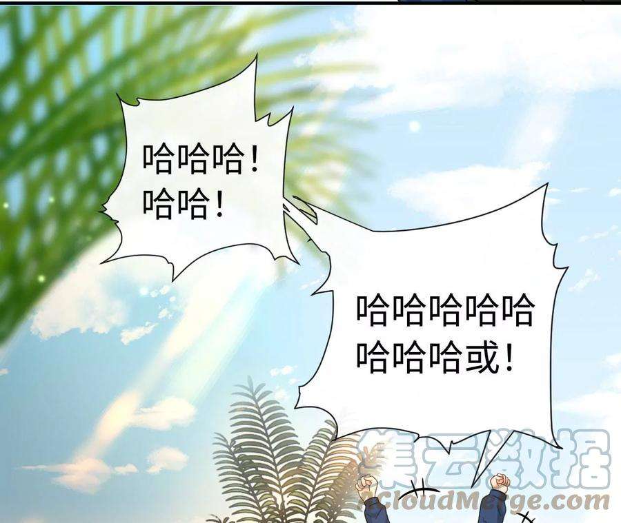 刺杀女皇陛下70话 错认：错爱一生之序幕