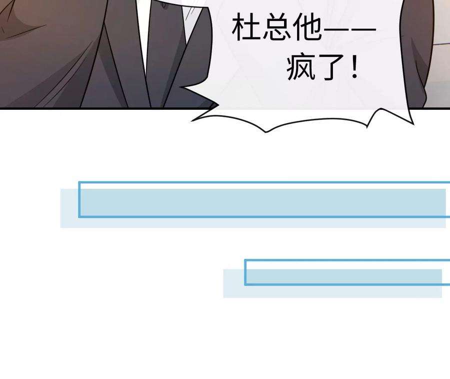 刺杀女皇陛下70话 错认：错爱一生之序幕