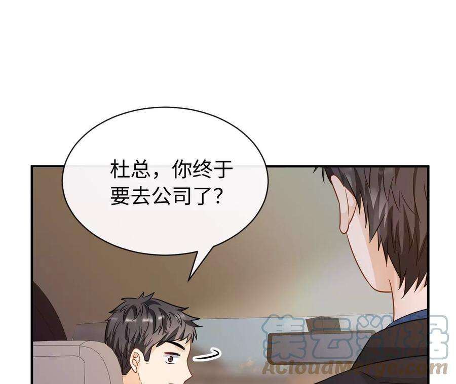 刺杀女皇陛下70话 错认：错爱一生之序幕
