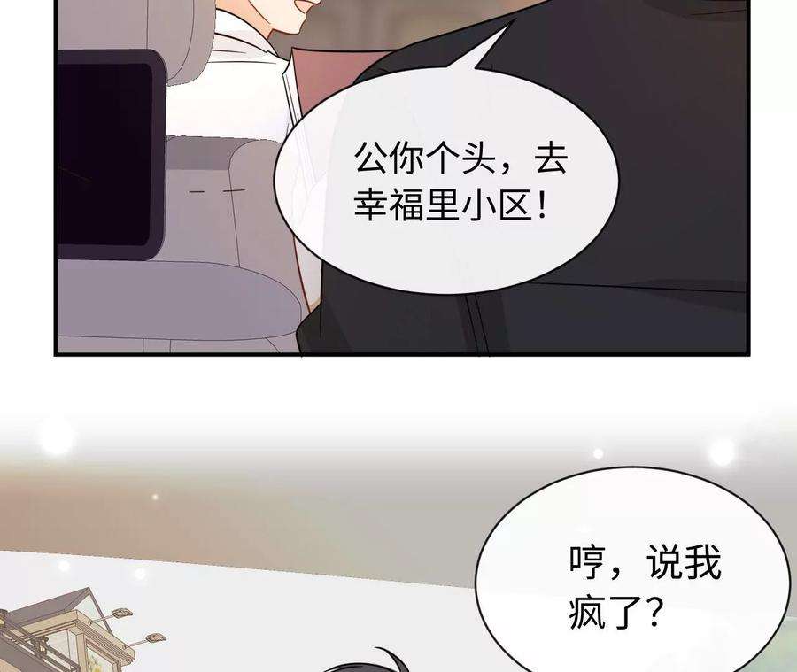 刺杀女皇陛下70话 错认：错爱一生之序幕