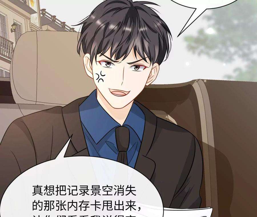 刺杀女皇陛下70话 错认：错爱一生之序幕