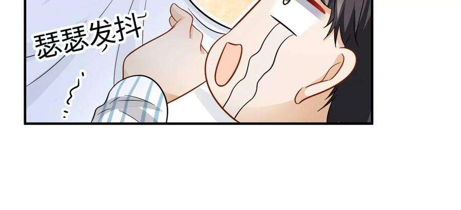 刺杀女皇陛下70话 错认：错爱一生之序幕