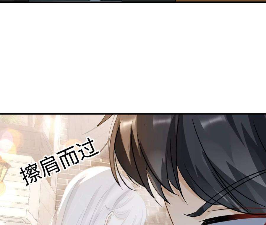 刺杀女皇陛下70话 错认：错爱一生之序幕