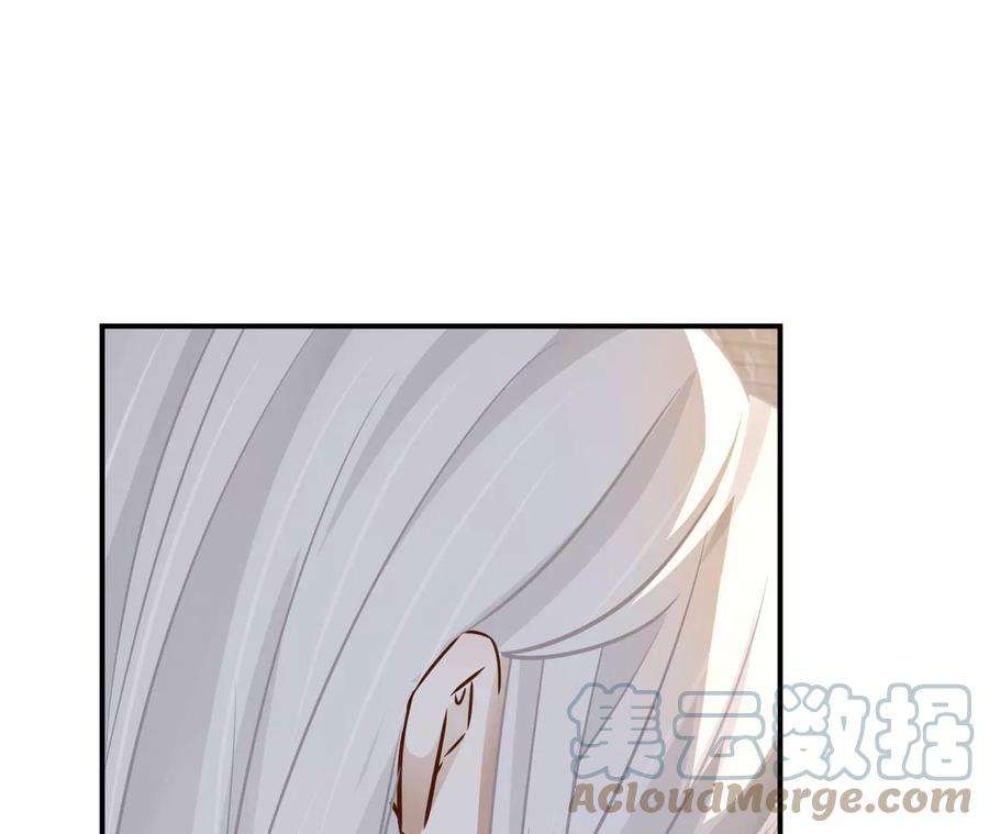 刺杀女皇陛下70话 错认：错爱一生之序幕